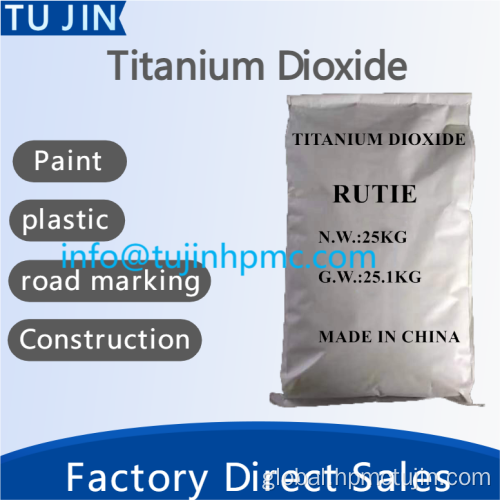 White Pigment Titanium Dioxide Rutile Titanium Dioxide Exterior Emulsion TiO2 Paint Manufactory